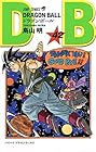ドラゴンボール 第42巻