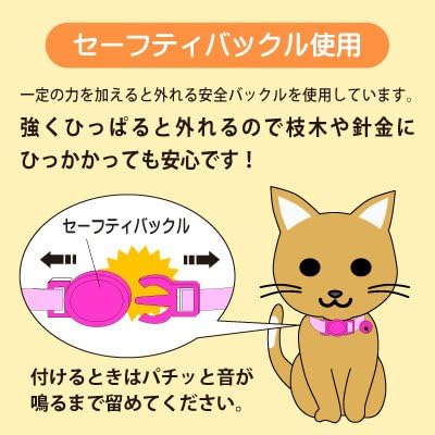 猫用首輪 猫首輪 おもちゃ 色 ライトブルー アミコ ホーム キッチン おしゃれ 激安超特価 B07qv1xhjh 100 品質保証 ペイズリー猫カラー Diy 工具 ガーデン ラロック セーフティバックルで安全 正規品送料無料 新作製品 世界最高品質人気 上品 猫