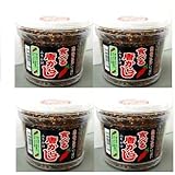 食べる唐がらし 【4個】