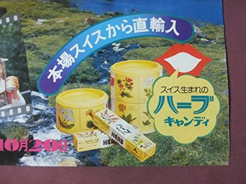 山之内 製薬 ハーブ キャンディ 人気のある画像を投稿する
