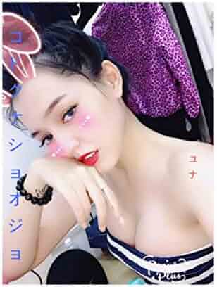 Shopping Japanese Sexual Health Health Fitness - 