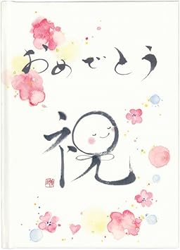 Amazon 学研ステイフル メッセージカード 誕生日 メッセージブック 書 B10032 グリーティングカード 文房具 オフィス用品