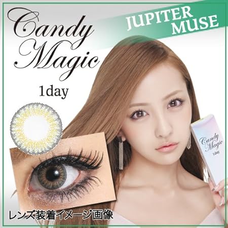 Amazon キャンディーマジックワンデー 1day カラーコンタクト 10枚入り 14 5mm 4 25 Jupiter Muse キャンディーマジック Candymagic ソフトコンタクトレンズ