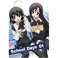 School Days