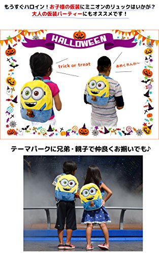 ミニオン リュックサック ミニオンズ バッグ バック Minions 子供用 大人用 ネームタグ バナナ付き バックパック ボブ デイブ スチュァート 紐調整可能 ハロインにも パーク コスプレ 怪盗グルー バナナ 雑貨 Usj 並行輸入品 Amazon Việt Nam