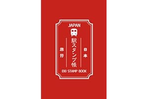Japan Travel Station Eki Stamp Book: 4 x 6 small size Eki Stamp book to Collect and Log Japanese Railway Station Stamps