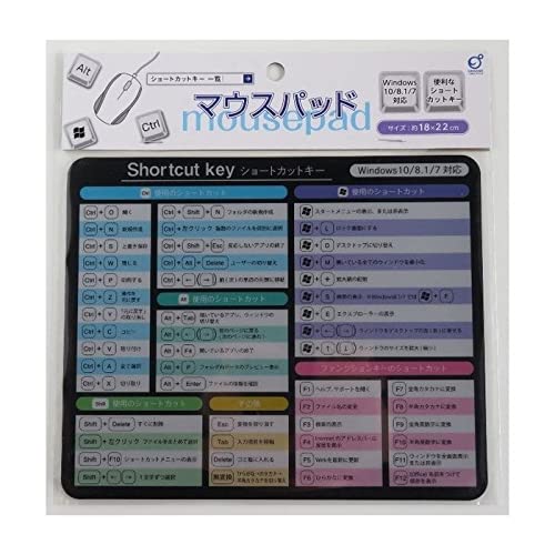 オカザキ マウスパット ショートカットキー 一覧 便利なショートカットキー商品画像