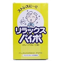 禁煙サポート用品 - Amazon.co.jp