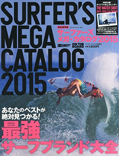 バックナンバー 表紙画像 1