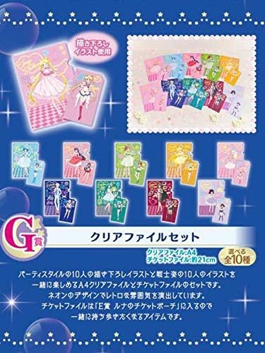 Amazon 一番くじ 劇場版美少女戦士セーラームーンeternalレッツパーティー G賞 クリアファイルセット 10種セット コンプリート アニメ 萌えグッズ 通販 Amazon 一番くじ 劇場版美少女戦士セーラームーンeternalレッツパーティー G賞 クリアファイルセット 10種セット コンプリート アニメ 萌えグッズ 通販