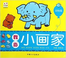 Animals I Am A Little Painter Chinese Edition Qi Fang Yuan 9787510112089 Amazon Com Books