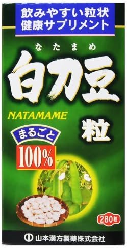 Amazon 山本漢方製薬 白刀豆粒100 280錠 植物由来サプリメント 通販