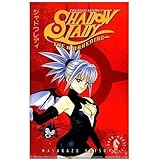 Shadow Lady: The Awakening