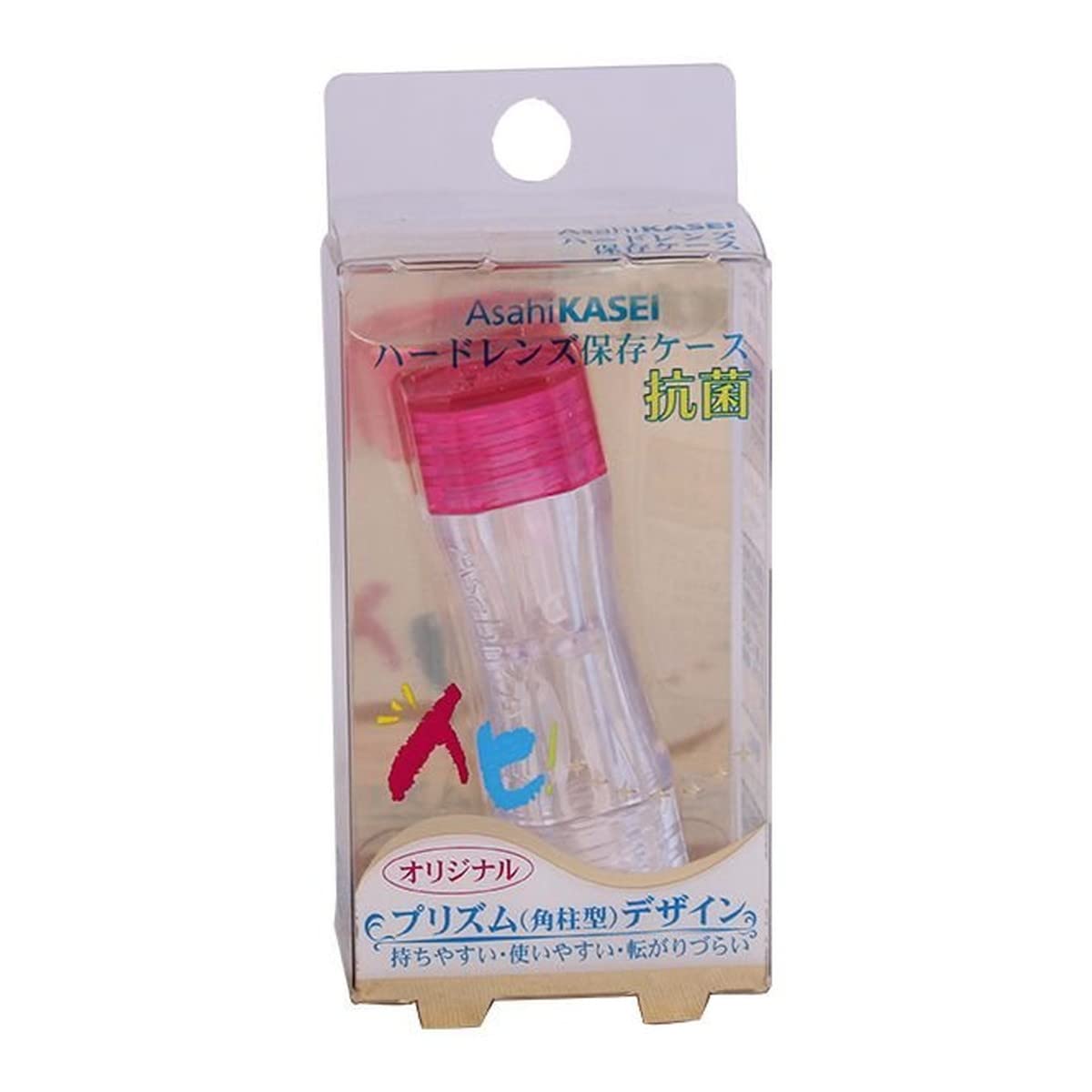 アイミー ハードレンズ保存ケース ピンク商品画像