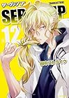 SERVAMP-サーヴァンプ- 第12巻
