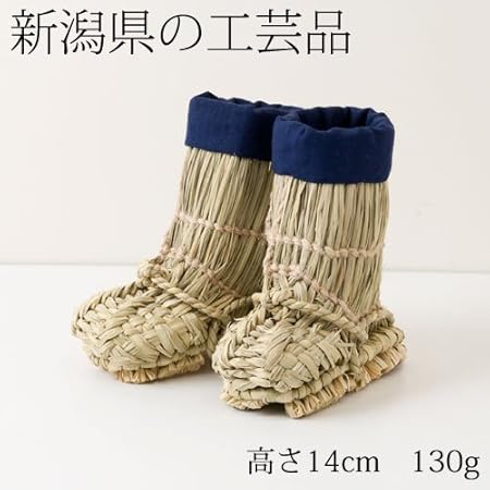 Amazon わら靴の置物雪靴小 青新潟県の工芸品snow Shoes Of Straw Niigata Craft 民芸品 おもちゃ
