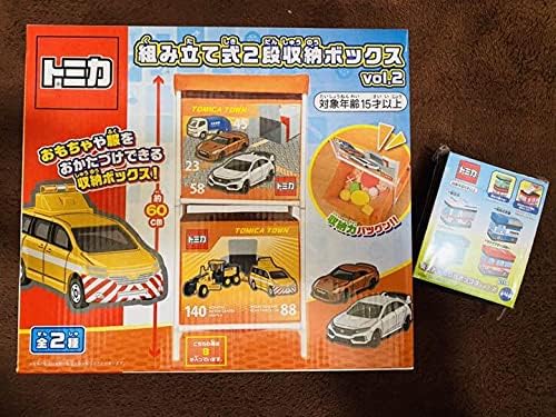 Amazon トミカ収納ボックス ミニカー ダイキャストカー ホビー