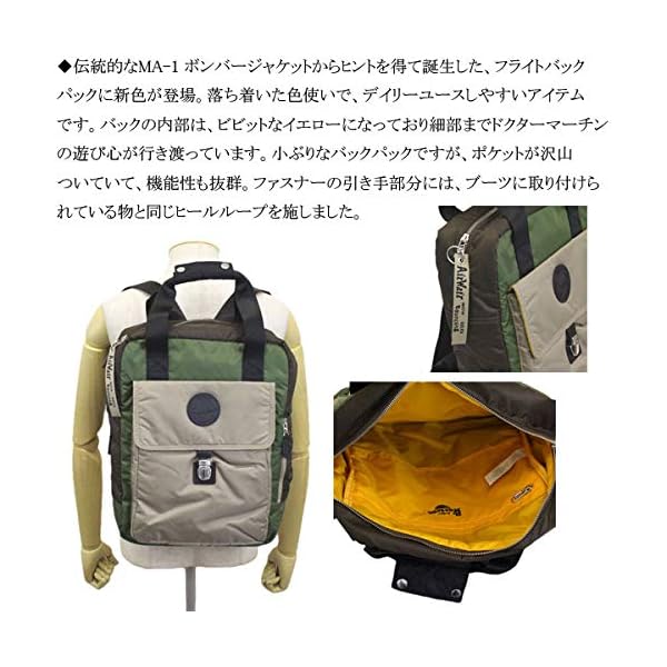 dr martens backpack amazon