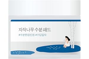ROUND LAB Birch Juice Moisturizing Pad 80pcs / Aquaxyl, Soothing Adhesion, Moisturizing Pad