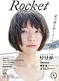 Rocket vol.4