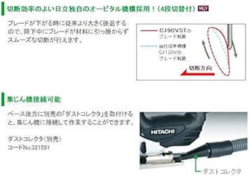 Hitachi CJ90VST featured image 6