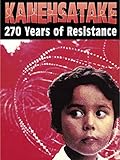 Kanehsatake: 270 Years of Resistance