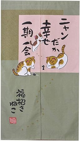 Cadania Porte Style Japonais Rideau écran Dessin Animé Miaou