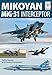 Mikoyan MiG-31: Defender of the Homeland (FlightCraft) by Yefim Gordon