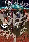 んば! 第5巻