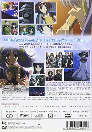 Amazon Com Wind A Breath Of Heart 1 通常版 Dvd Movies Tv