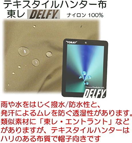 Amazon ろしなんて帽子職人工房 防水発汗 316 サファリハット 帽子 ハット 通販
