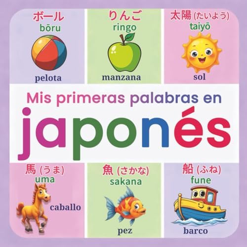 Diccionario Ilustrado de Español-Japonés Amazon.com: Mis Primeras Palabras en Japonés: Diccionario