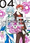 I AM SHERLOCK 第4巻