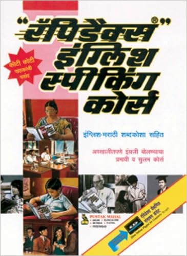 Marathi Marathi