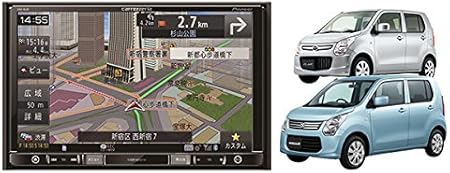 Amazon カロッツェリアbluetooth Cd録音 Dvd再生 地デジ搭載8v型メモリーナビavic Rl09 Kls S801dワゴンr ワゴンrスティングレ オーディオ一体型ナビ 車 バイク