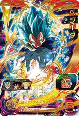 Amazon スーパードラゴンボールヒーローズ Bm4 043 ベジータ Ur トレカ 通販