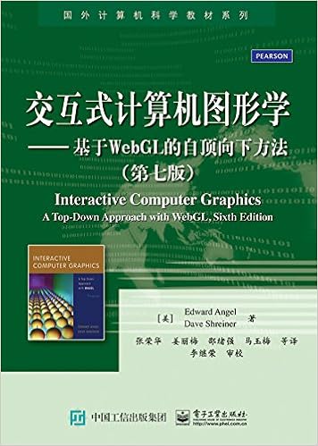 交互式计算机图形学基于webgl的自顶向下方法 第七版 Amazon Co Uk 美 Edward Angel E 安杰尔 美 Dave Shreiner D 斯赖纳 Books