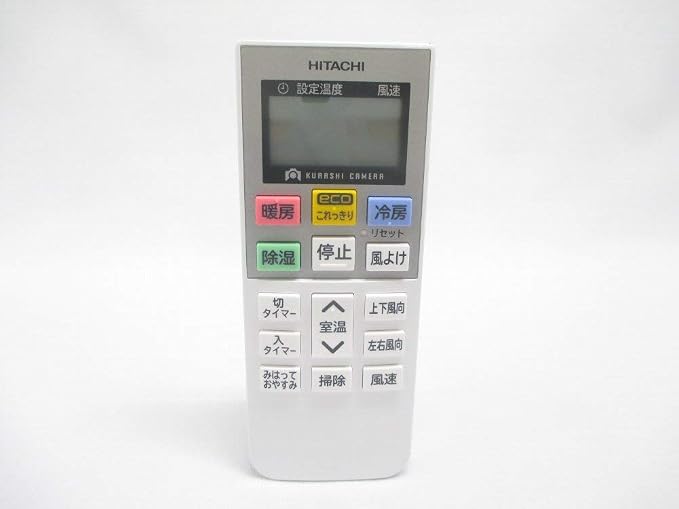 Amazon Co Jp Rar 7a2 日立 Hitachi エアコンリモコン ホーム キッチン