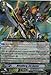 Cardfight!! Vanguard TCG - Metalborg, Sin Buster (BT17/005EN) - Booster Set 17: Blazing Perdition ver.E