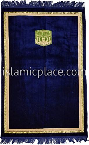 Non-Distracting Simple Dark Navy Blue Prayer Rug with Kaba (Big &amp; Tall size)