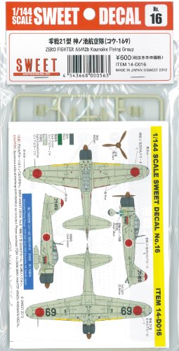 1/144 No.16 é›¶æˆ¦21åž‹ ç¥žãƒŽæ± èˆªç©ºéšŠ (ã‚³ã‚¦-169)