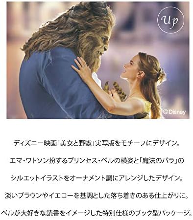 Amazon 京都西川 美女と野獣 ダウンケット 肌布団 シングルサイズ 掛けふとん オンライン通販 Amazon 京都西川 美女と野獣 ダウンケット 肌布団 シングルサイズ 掛けふとん オンライン通販