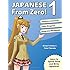 Japanese from Zero! 1: Proven Techniques to Learn Japanese for Students and Professionals (Volume 1)