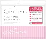 Quality First All-In-one Sheet Mask Moist, 50 Count