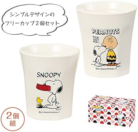 Amazon スヌーピーsnoopy ピーナッツ ペア陶器コップセット グラスフリーカップ2個組 タンブラーグラス オンライン通販