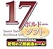 ToysHeart 17 Seventeen Bordeaux SOFT Japanese Masturbator Onahole