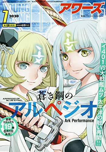 バックナンバー 表紙画像 3
