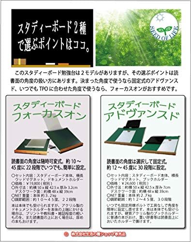 勉強 読書 デスクワークに机のうえの勉強仕事台 スタディーボード アドヴァンスド ３０の読書面角度設定 前面につくマグネットつき Dxフォルダーセット 疲れにくく集中 B071pfnd4q 11 636円 大人気 New Arrival 最安値挑戦 年中無休 高品質 通販