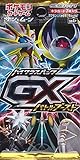(1pack) Pokemon Card Game SM High Class Pack GX Battle Boost JAPANESE.ver(7 Holo Cards Included)