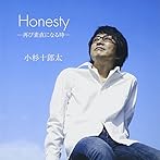 Honesty-再び素直になる時-/小杉十郎太